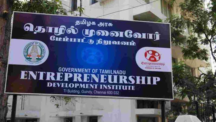 தொழில் முனைவோர்க்கான விழிப்புணர்வு முகாம்…